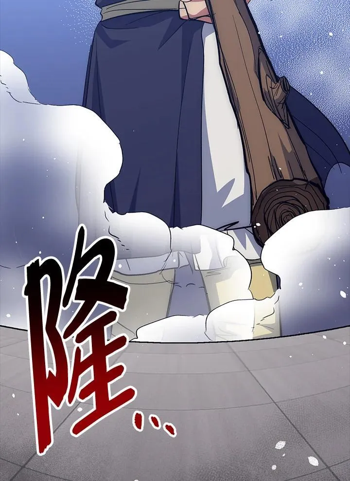 第60话 第106页