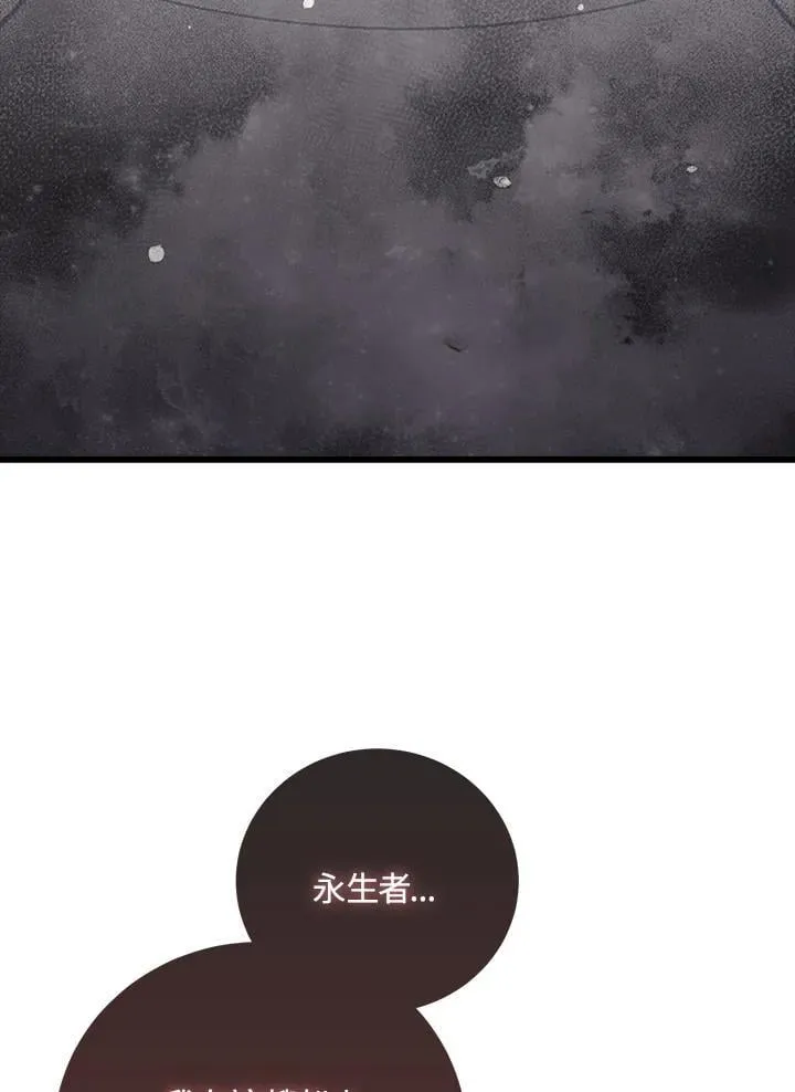 第60话 第107页