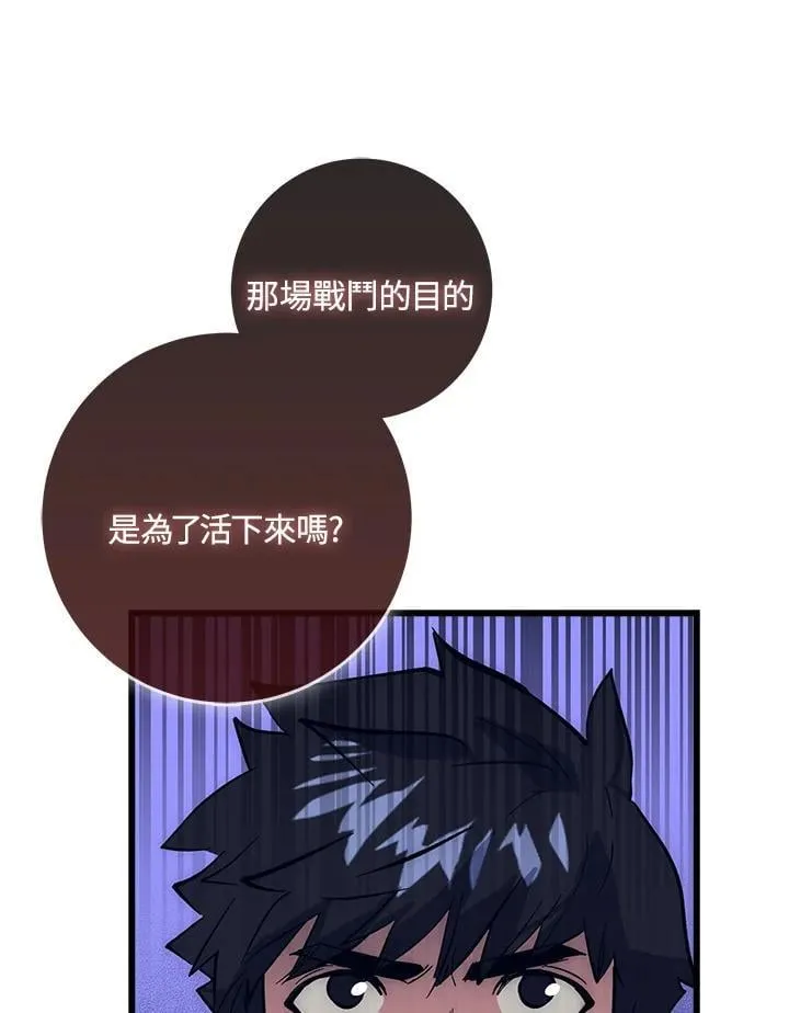 第60话 第111页