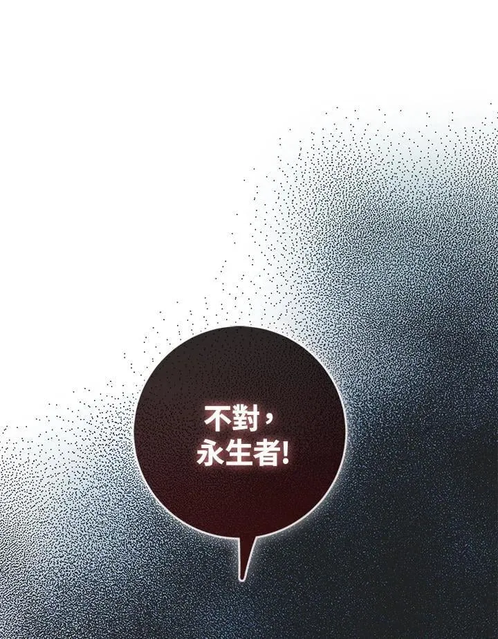 第60话 第113页