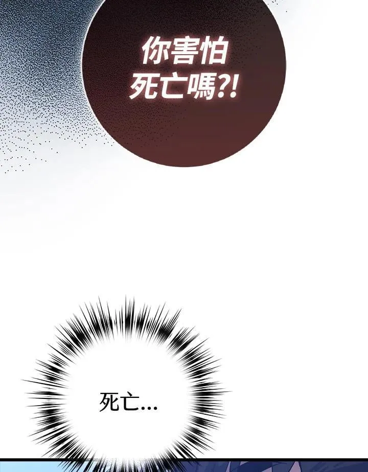 第60话 第115页