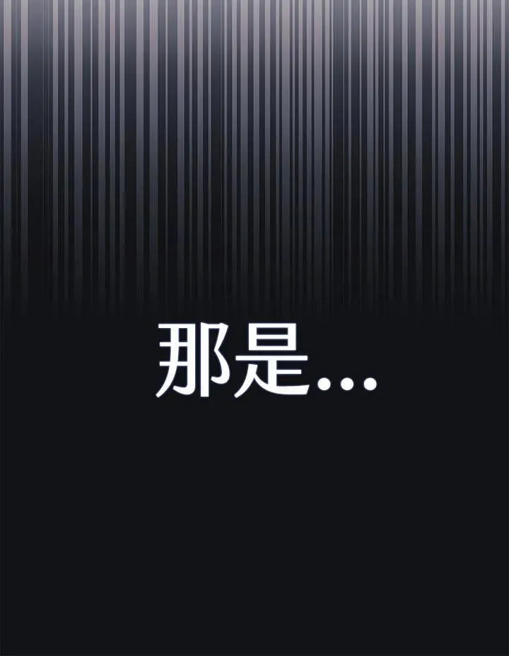 第60话 第119页