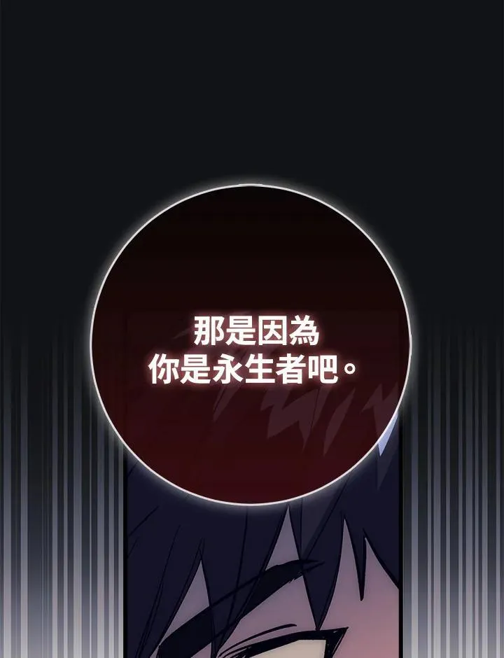 第60话 第120页