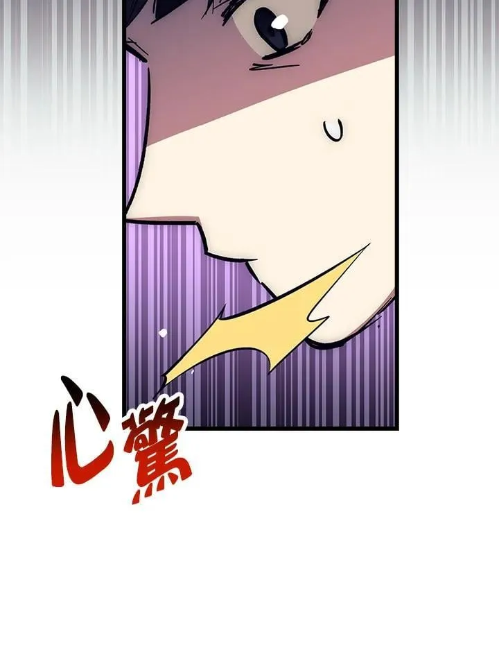 第60话 第121页
