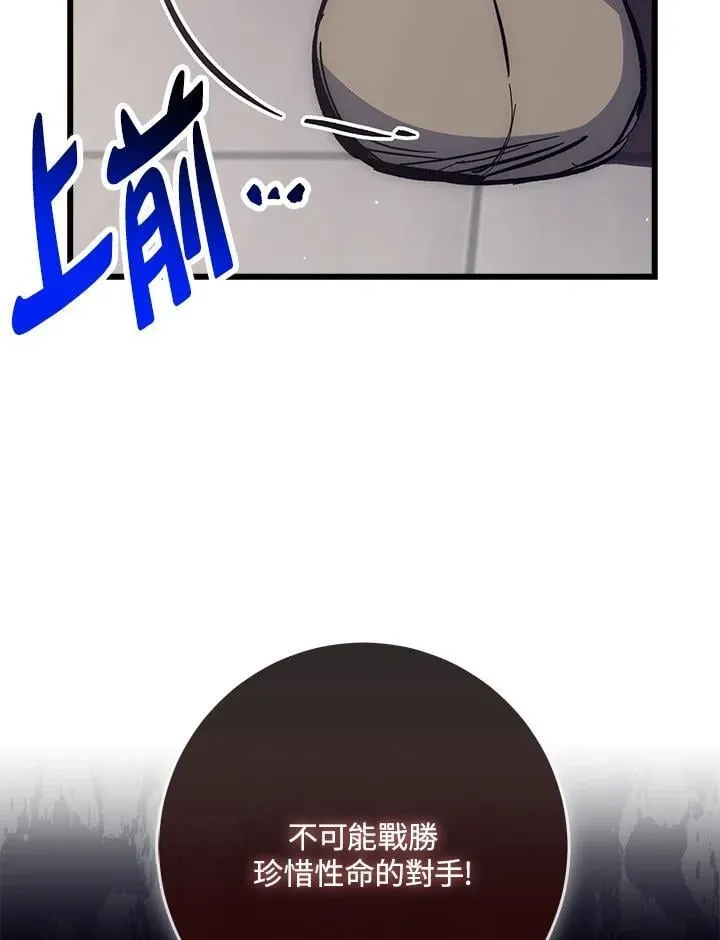 第60话 第123页