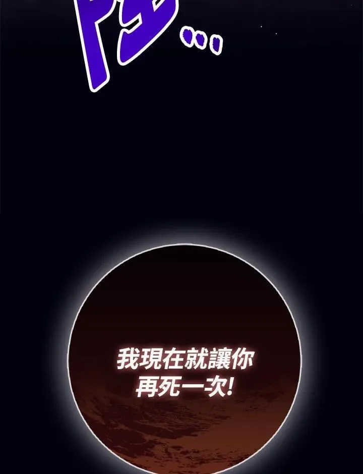 第60话 第128页