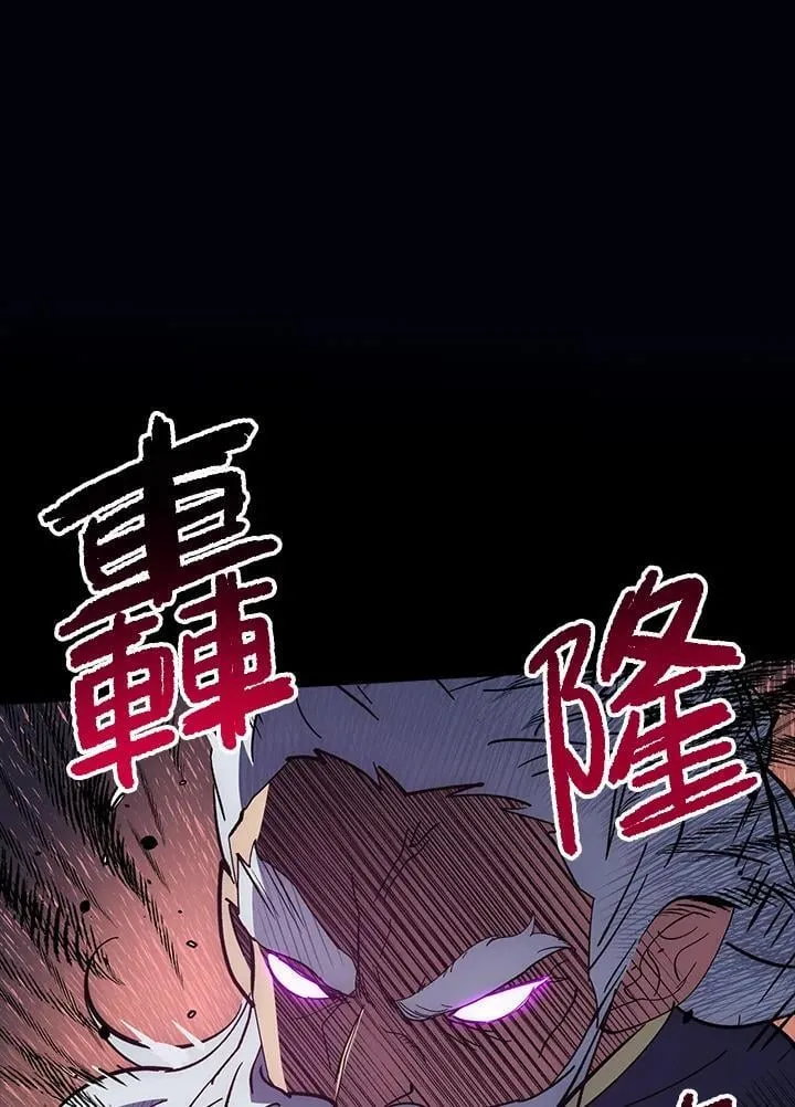第61话 第1页