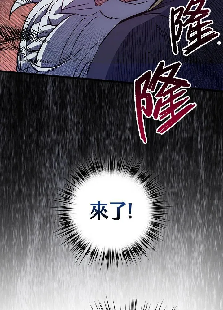 第61话 第2页