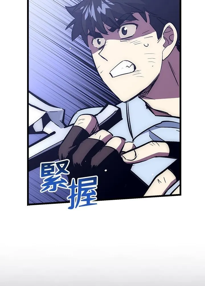 第61话 第4页