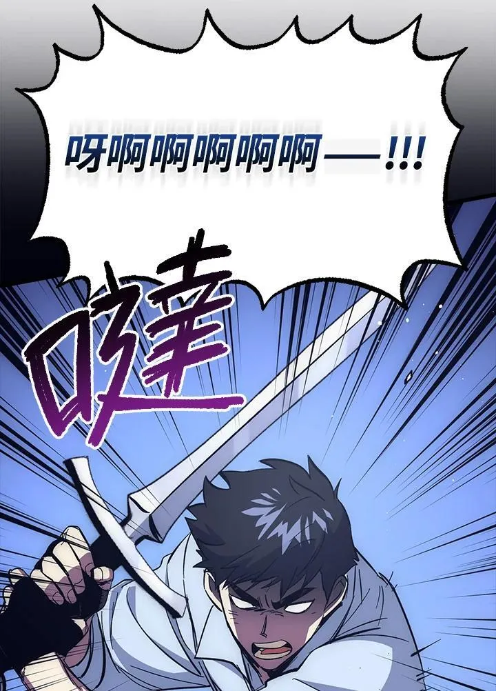 第61话 第5页