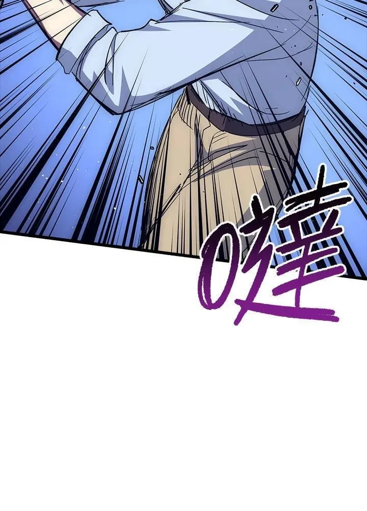 第61话 第6页