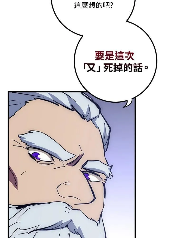 第61话 第10页
