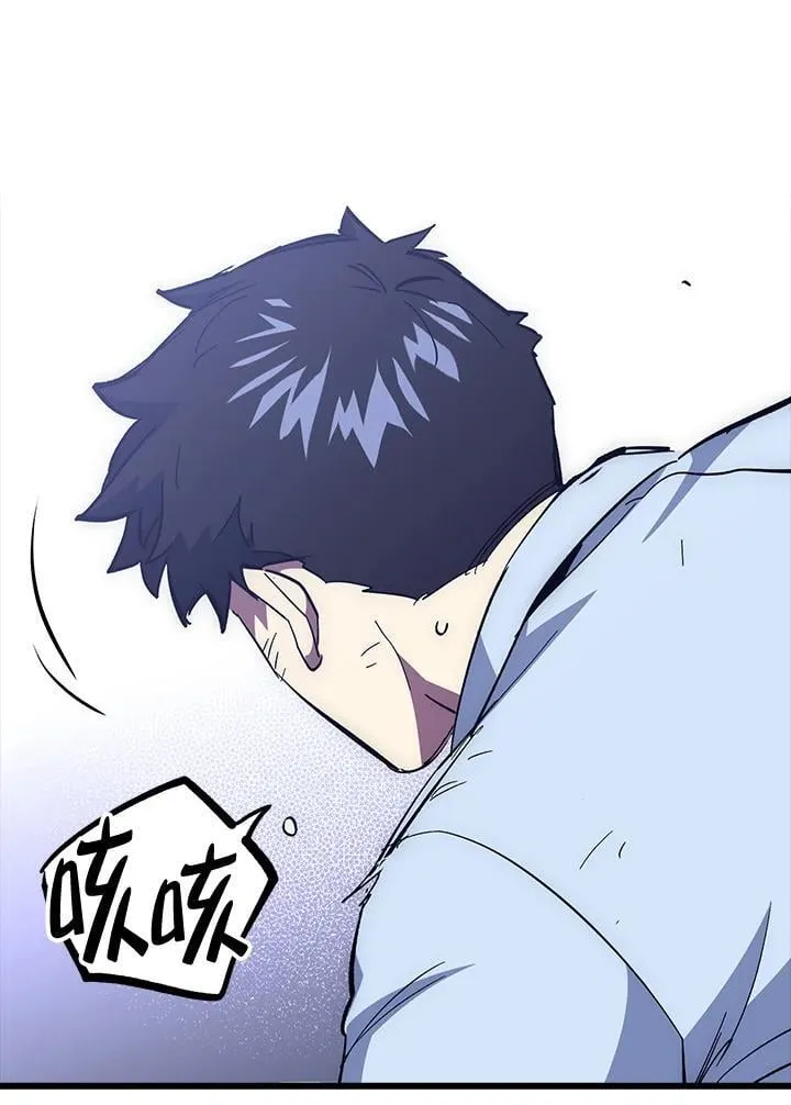 第61话 第12页