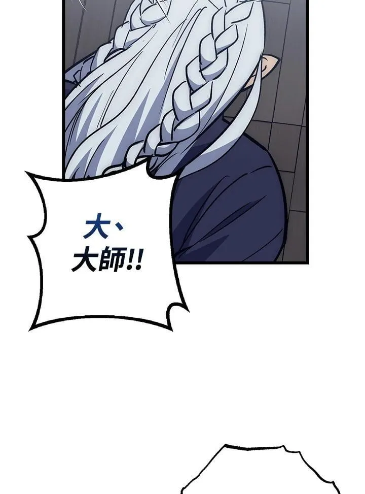 第61话 第15页