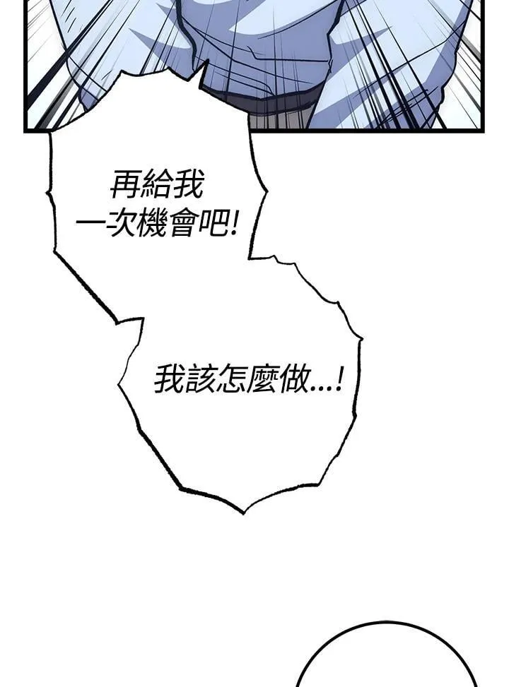 第61话 第17页