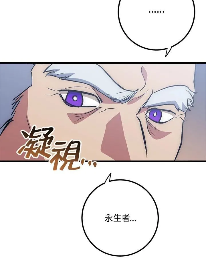 第61话 第18页