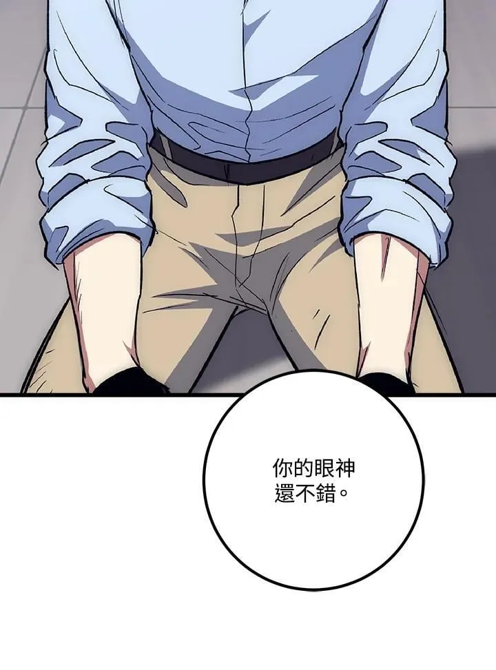 第61话 第20页