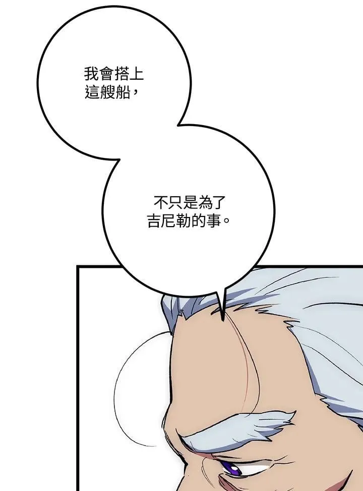 第61话 第21页
