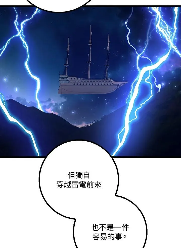 第61话 第25页