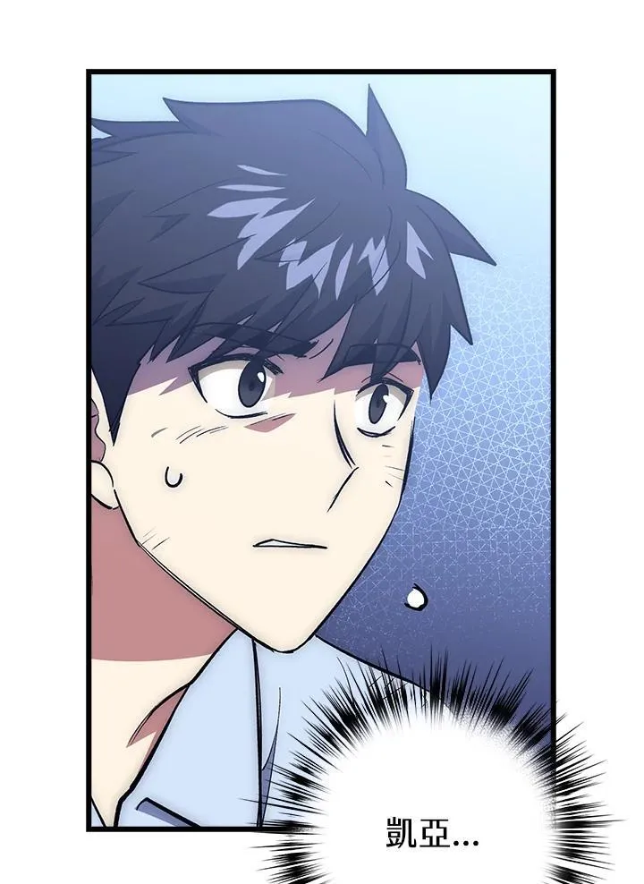 第61话 第29页