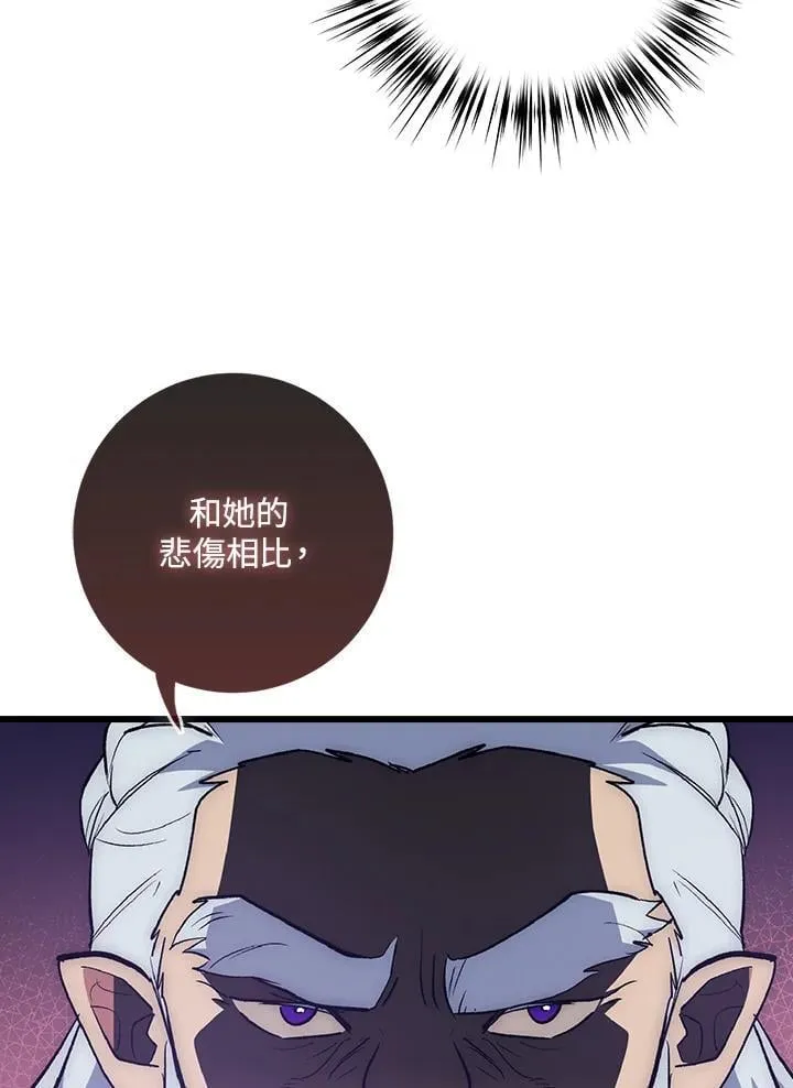 第61话 第30页