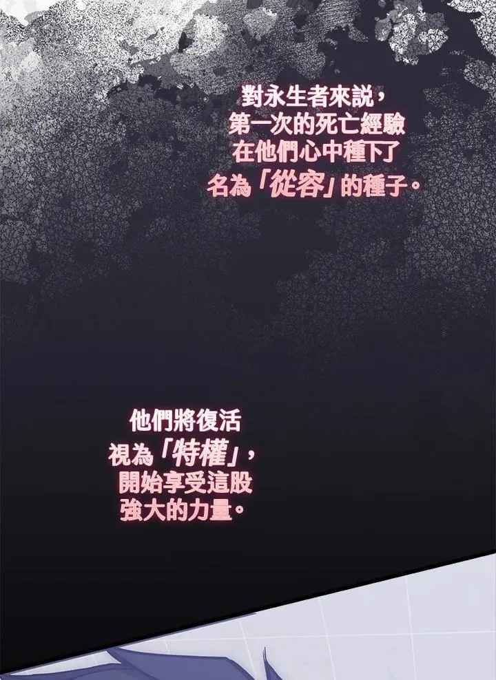 第61话 第32页