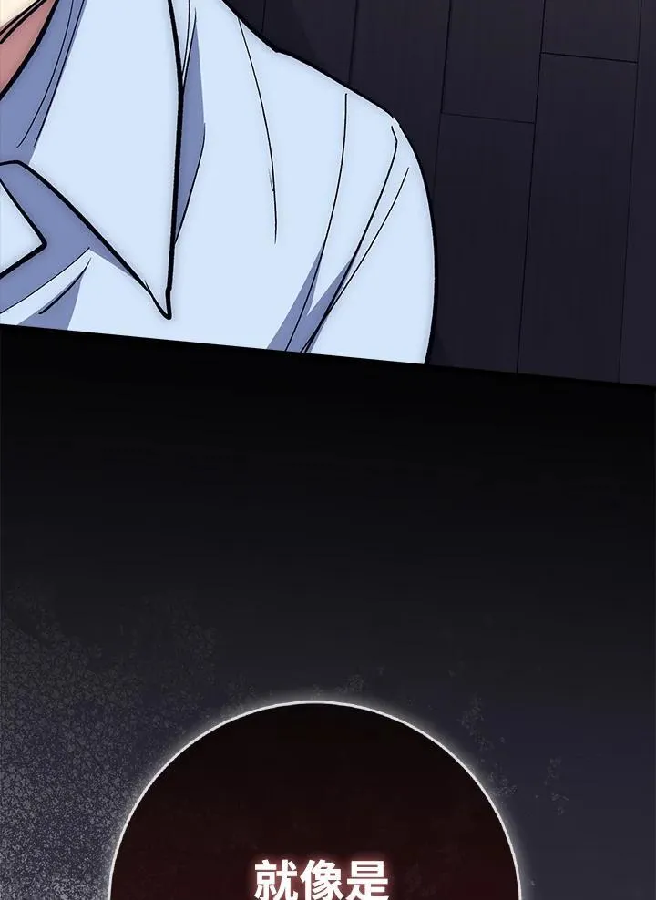 第61话 第34页