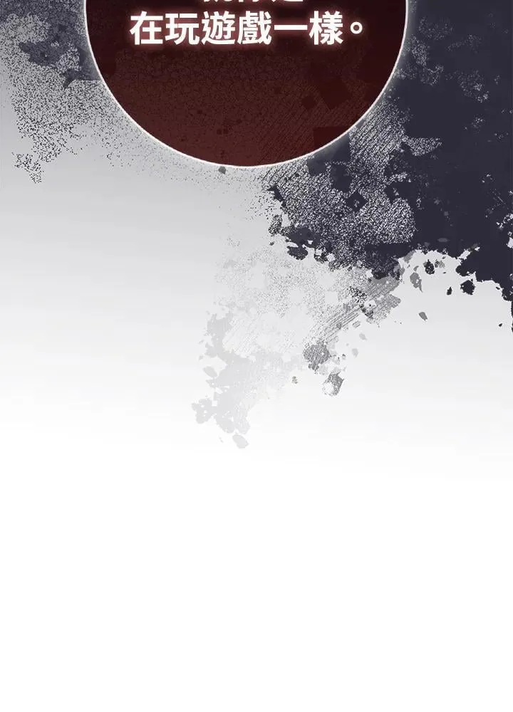 第61话 第35页