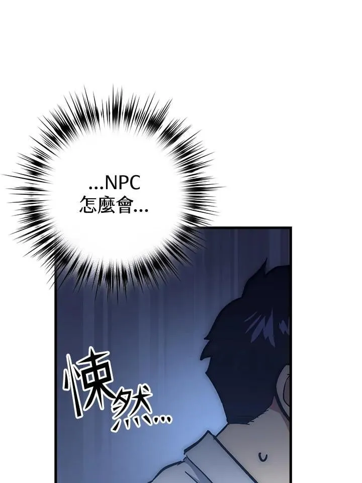 第61话 第36页
