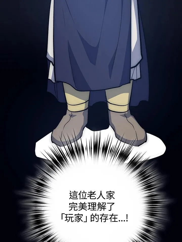 第61话 第39页
