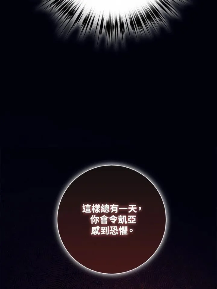 第61话 第40页