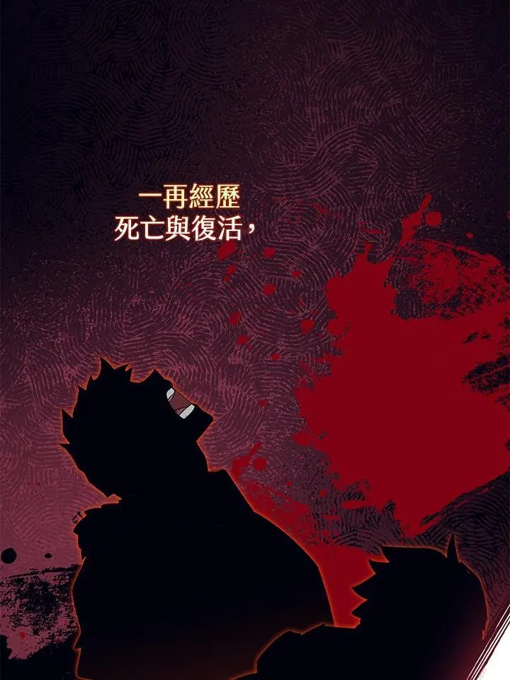 第61话 第41页