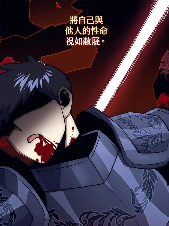 第61话 第42页