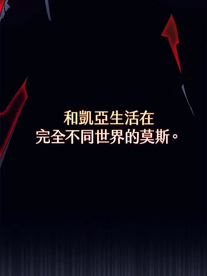 第61话 第44页