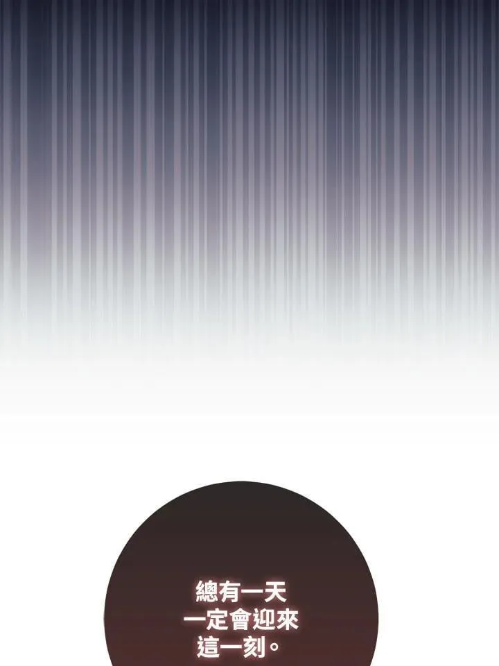 第61话 第45页