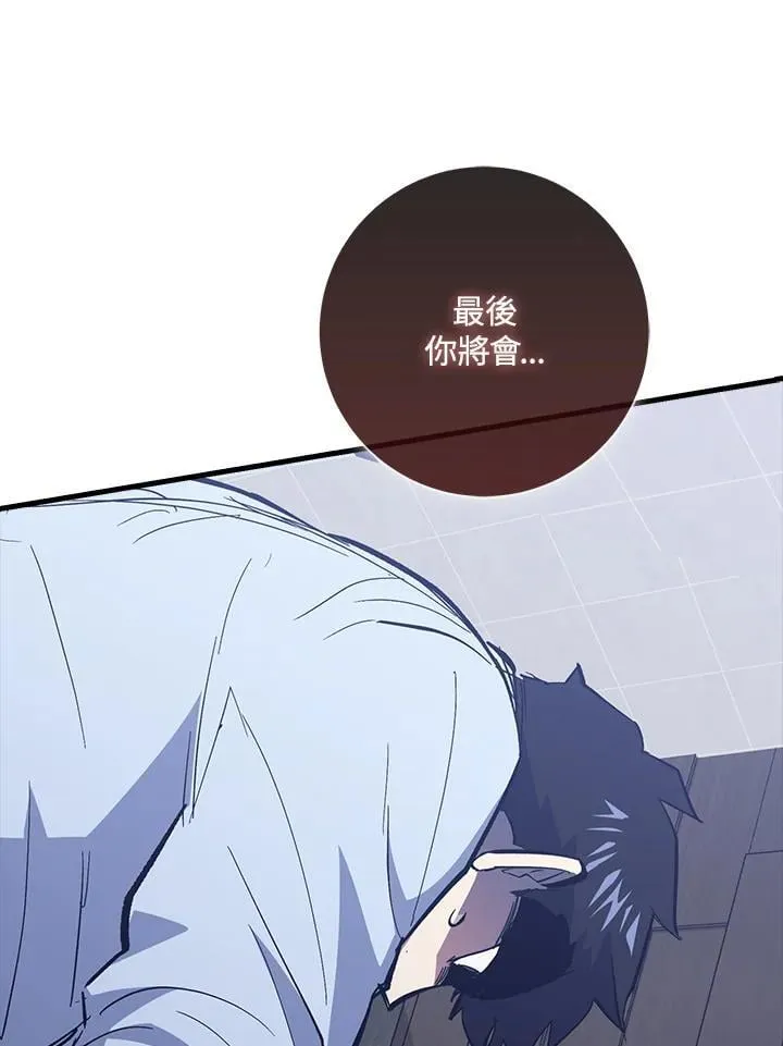 第61话 第47页