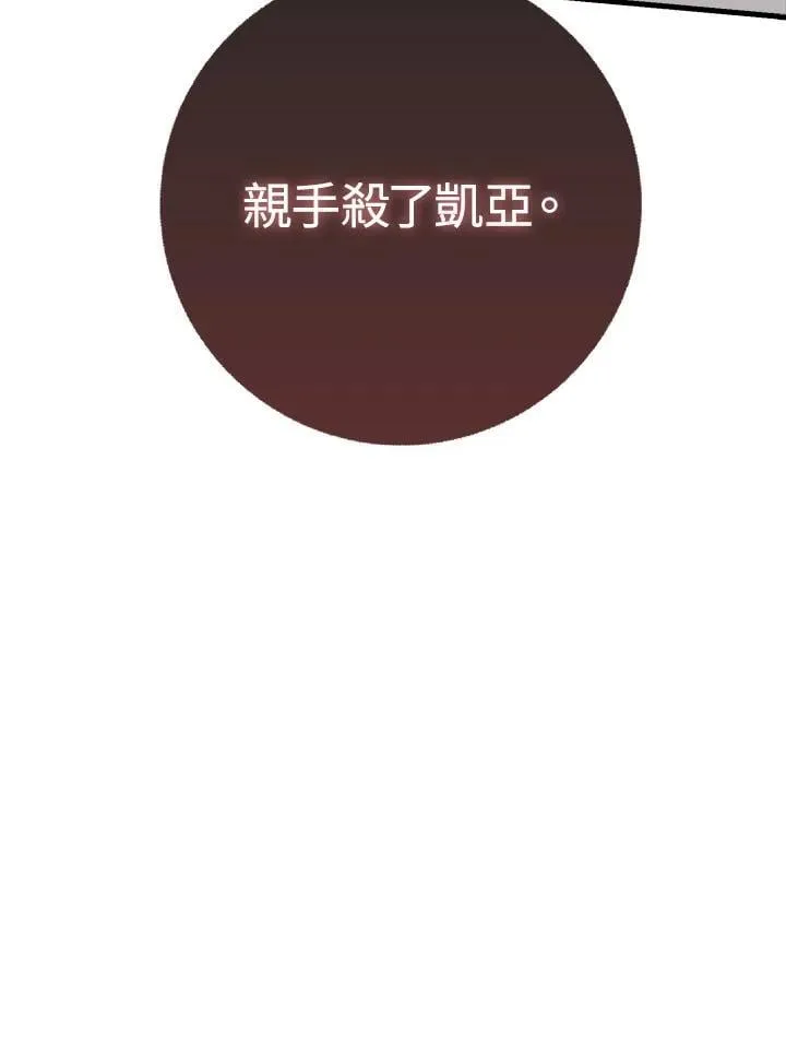 第61话 第49页