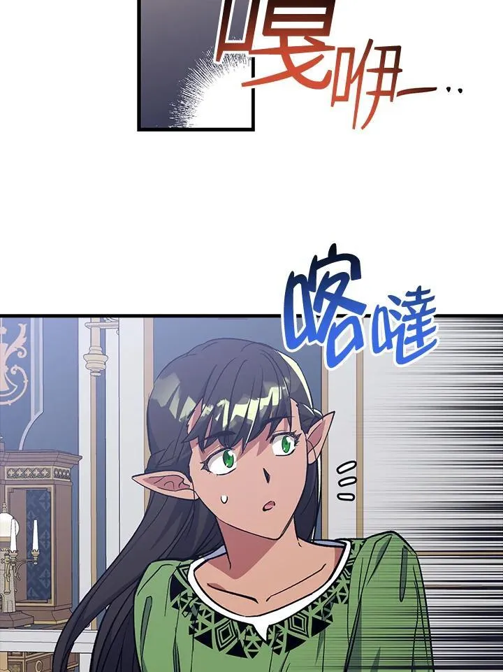 第61话 第51页