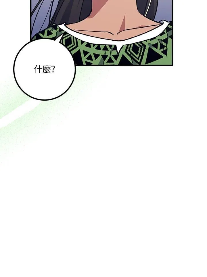 第61话 第55页