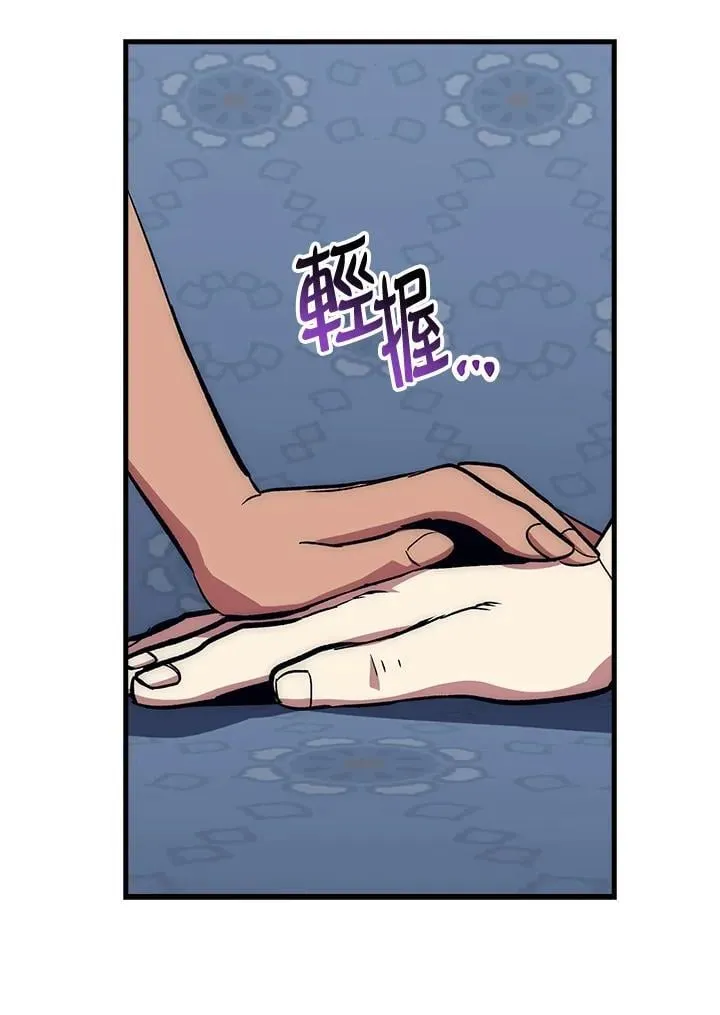 第61话 第63页