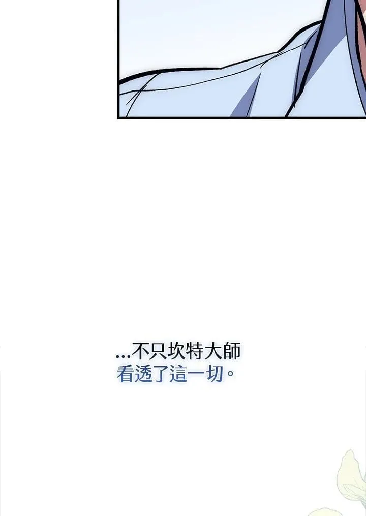 第61话 第65页
