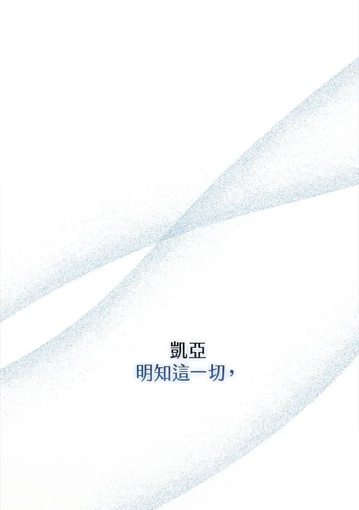 第61话 第69页