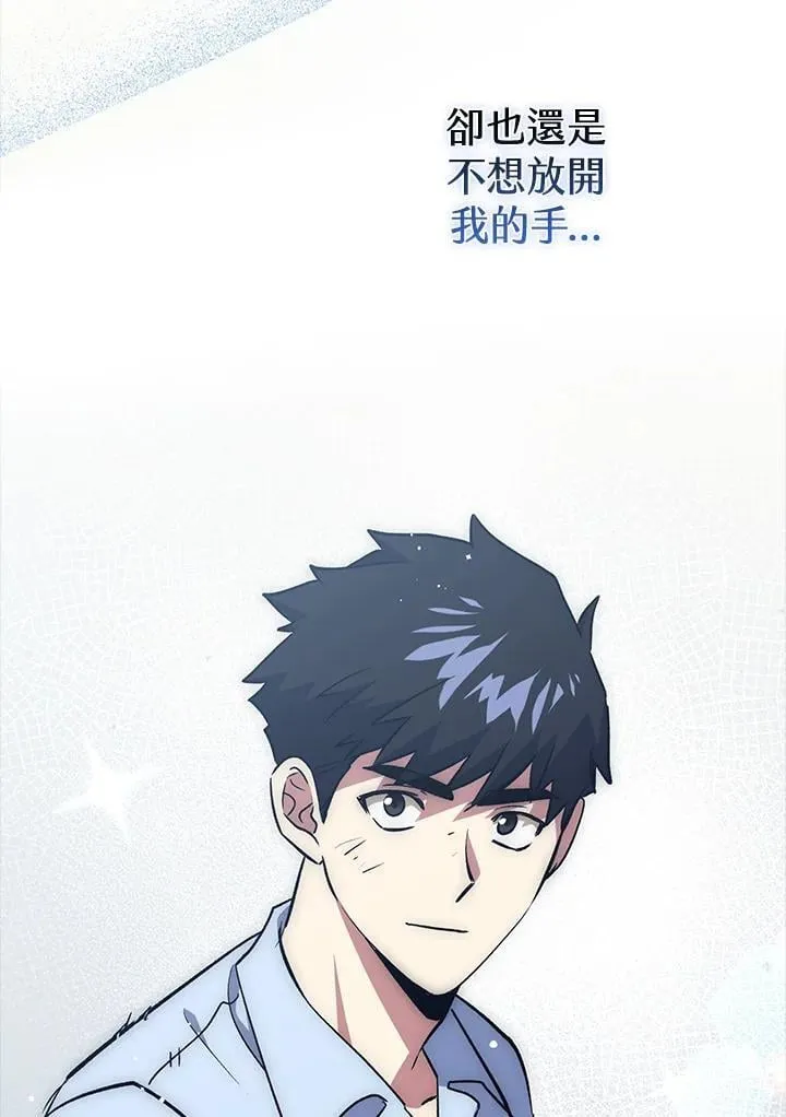 第61话 第70页