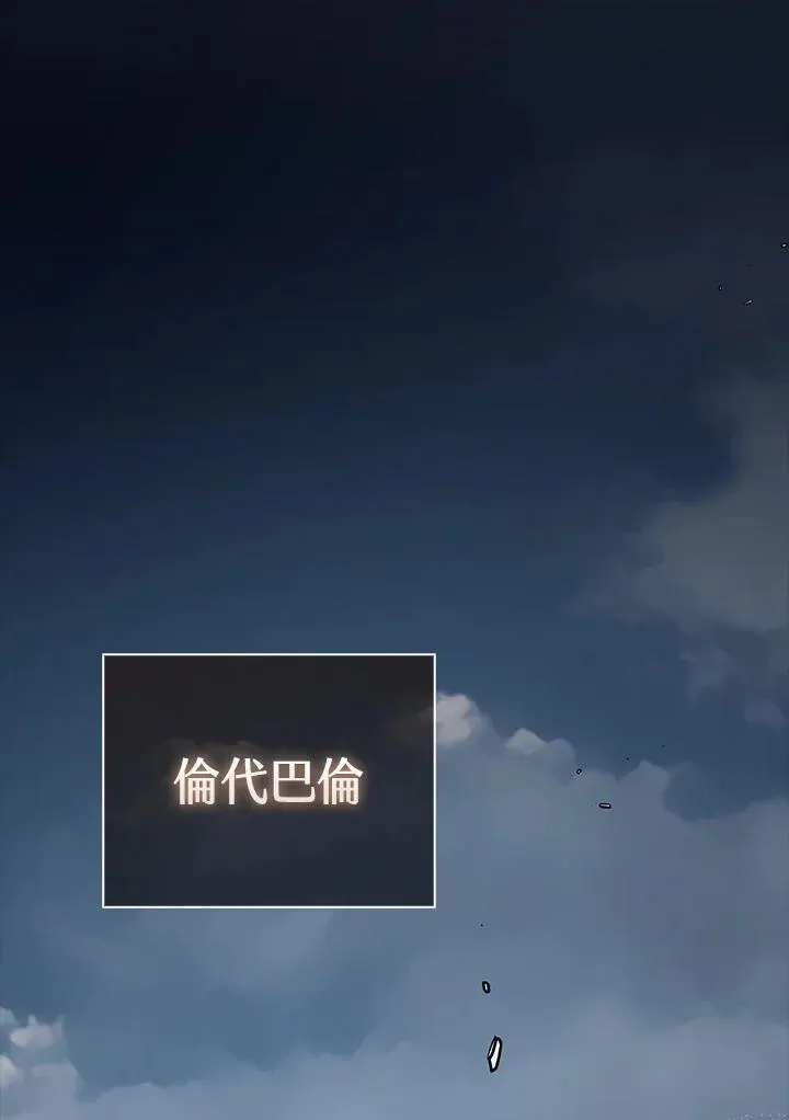 第61话 第74页