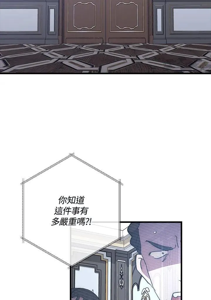 第61话 第78页