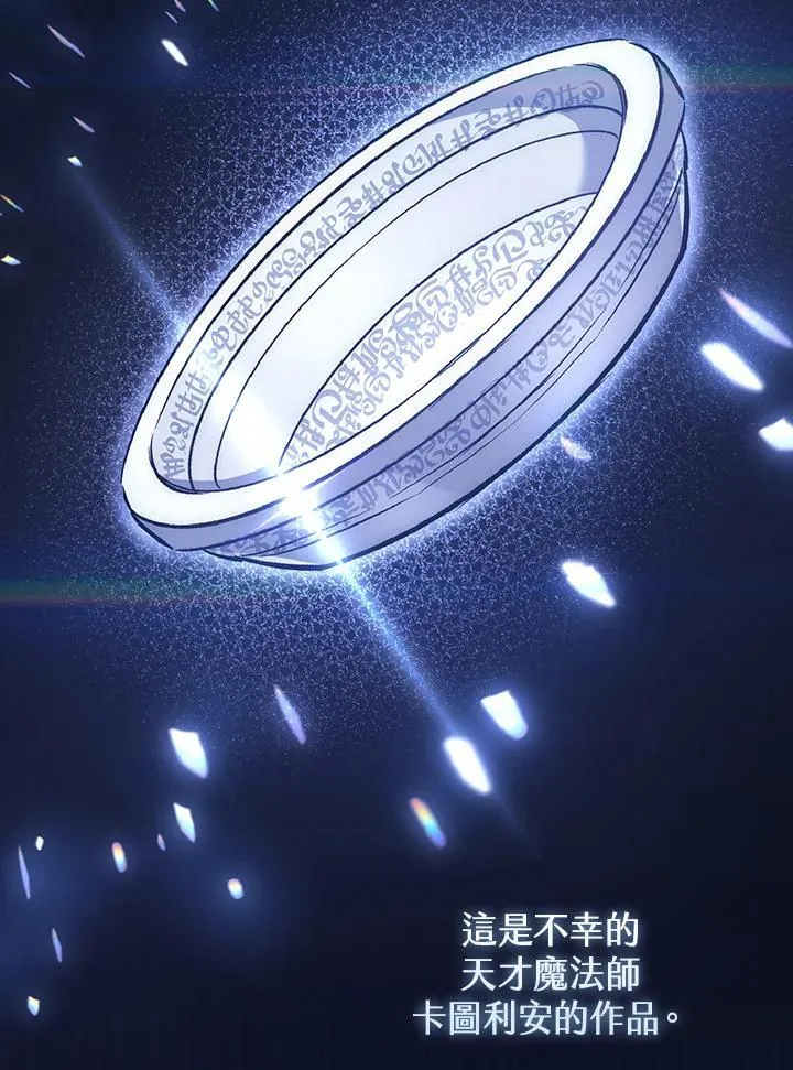 第61话 第86页