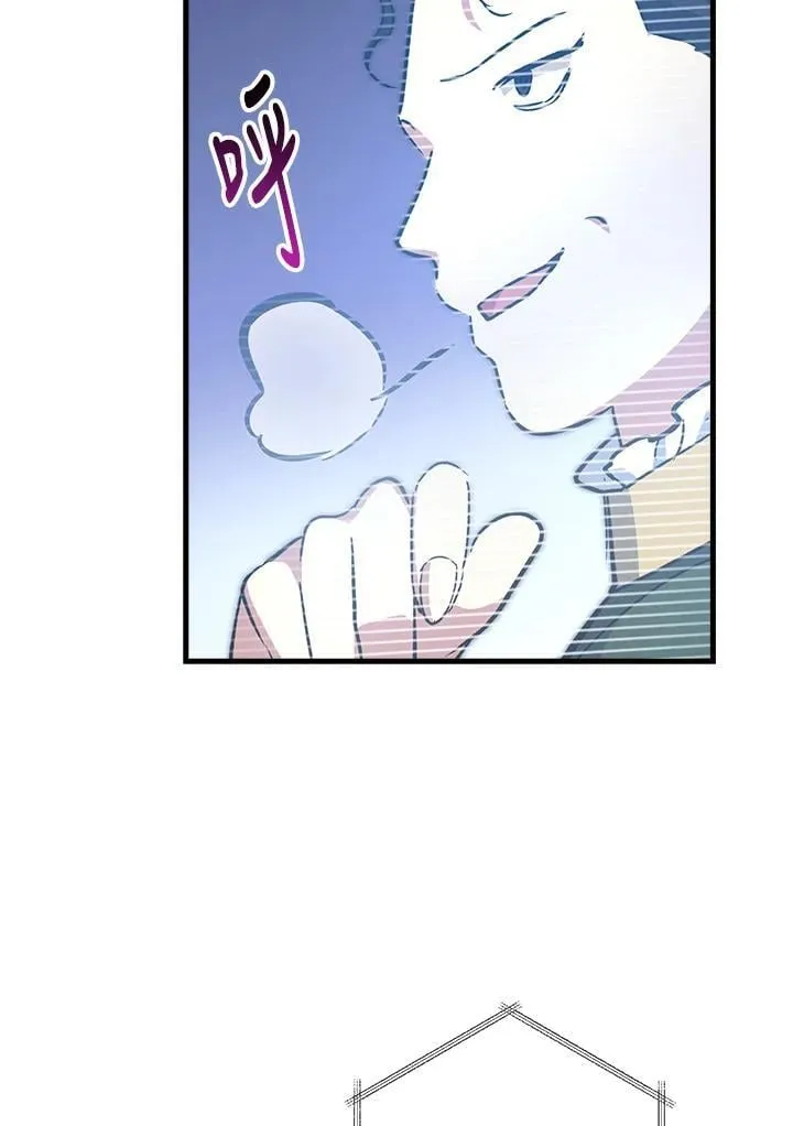 第61话 第95页