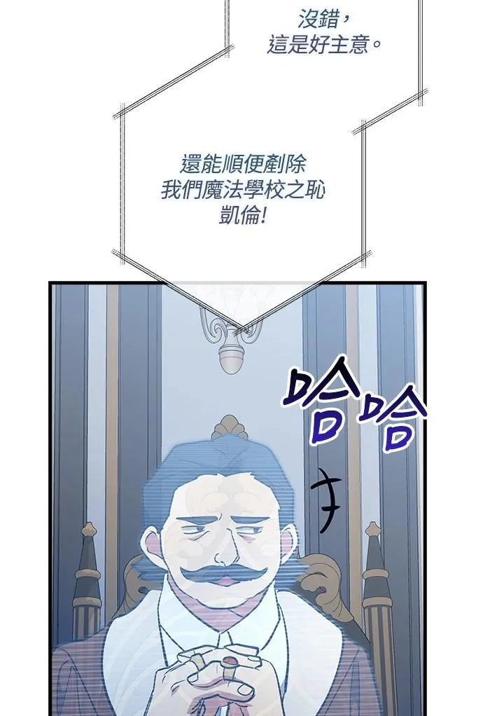 第61话 第96页
