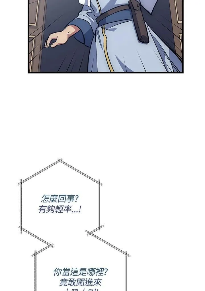第61话 第101页