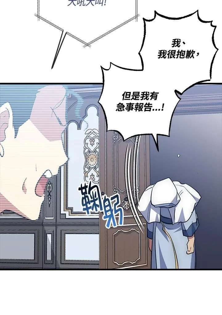 第61话 第102页